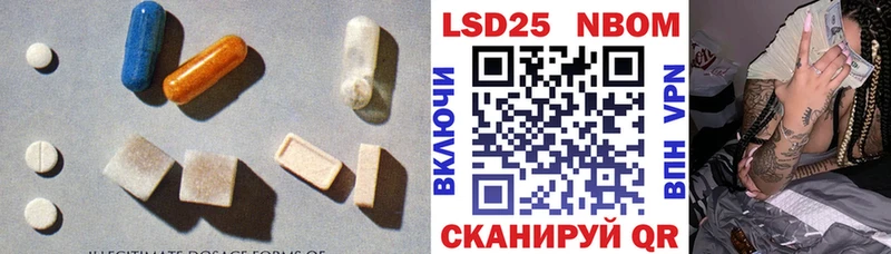 Лсд 25 экстази кислота  продажа наркотиков  Беслан 