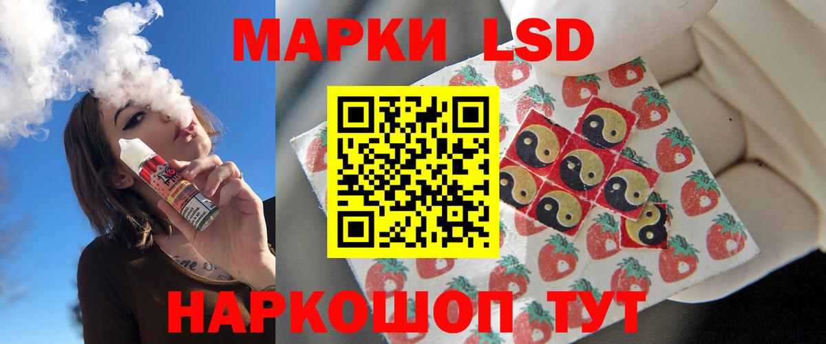 ЛСД экстази ecstasy  Вход с VPN  Беслан  ЛСД экстази кислота 