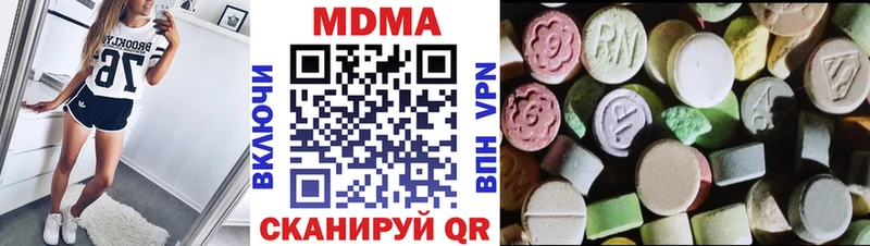 MDMA crystal  Беслан 