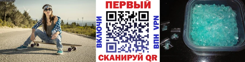 наркота Беслан Первитин мет
