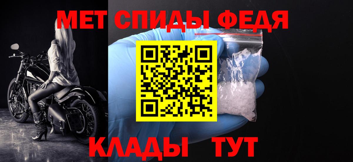 МЕТАМФЕТАМИН Methamphetamine Беслан