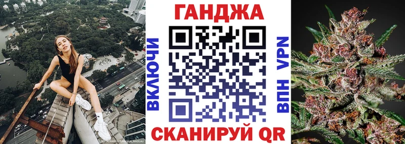 это Telegram  Беслан  Каннабис Bruce Banner  где можно купить наркотик 