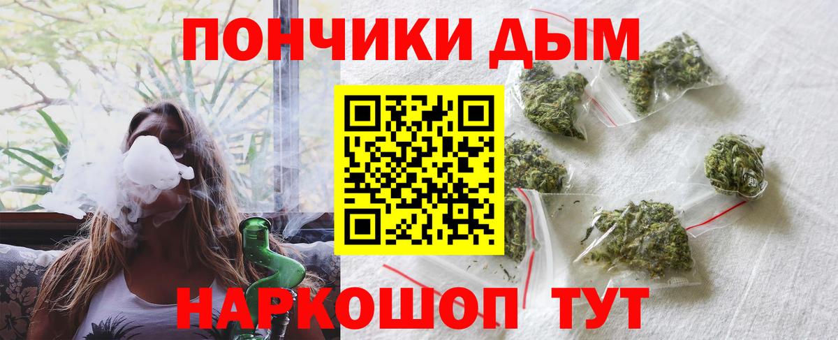 Марихуана индика  Вход с VPN  Беслан  Конопля Bruce Banner  Конопля Bruce Banner  Бошки Шишки MAZAR 