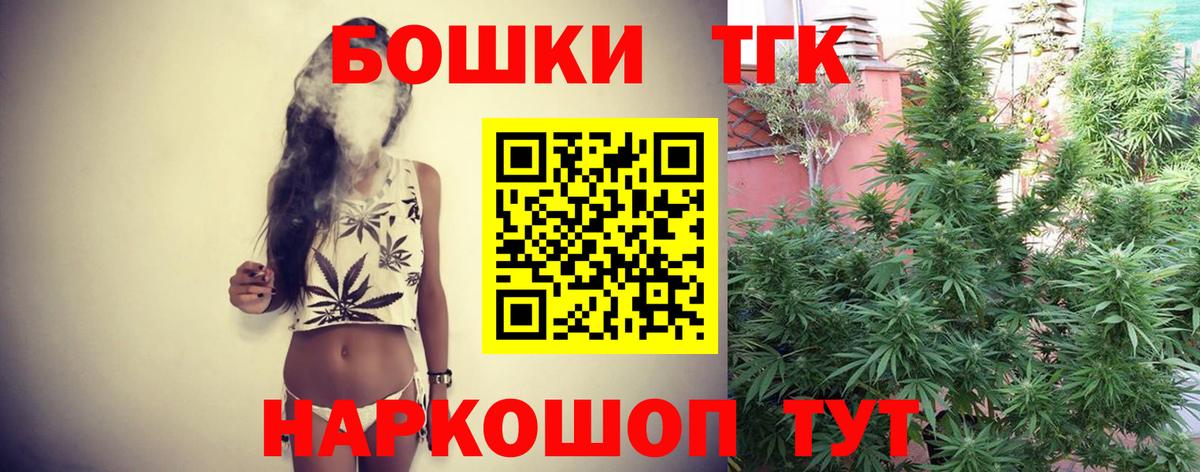 Каннабис Ganja Беслан